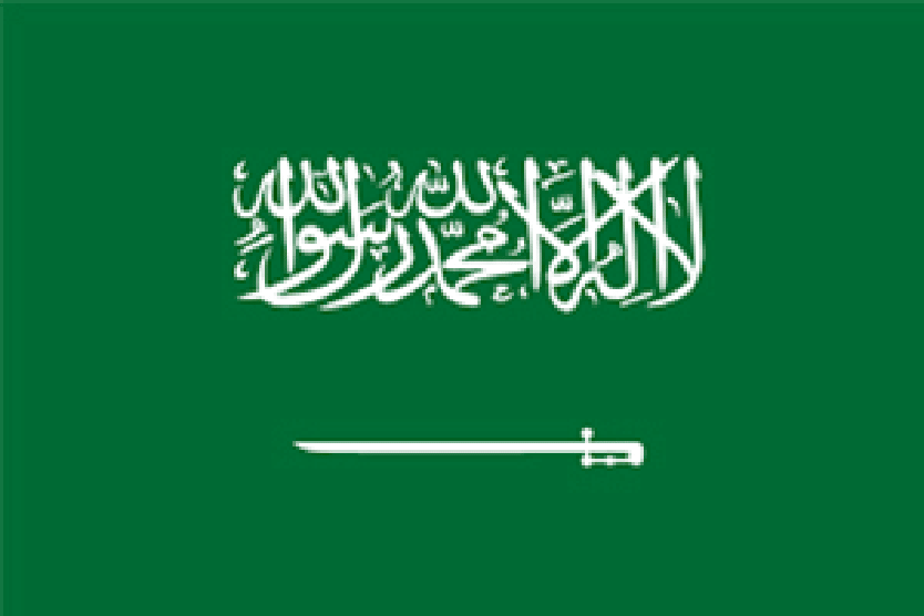 arabia saudyjska 1