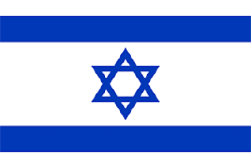 izrael 1